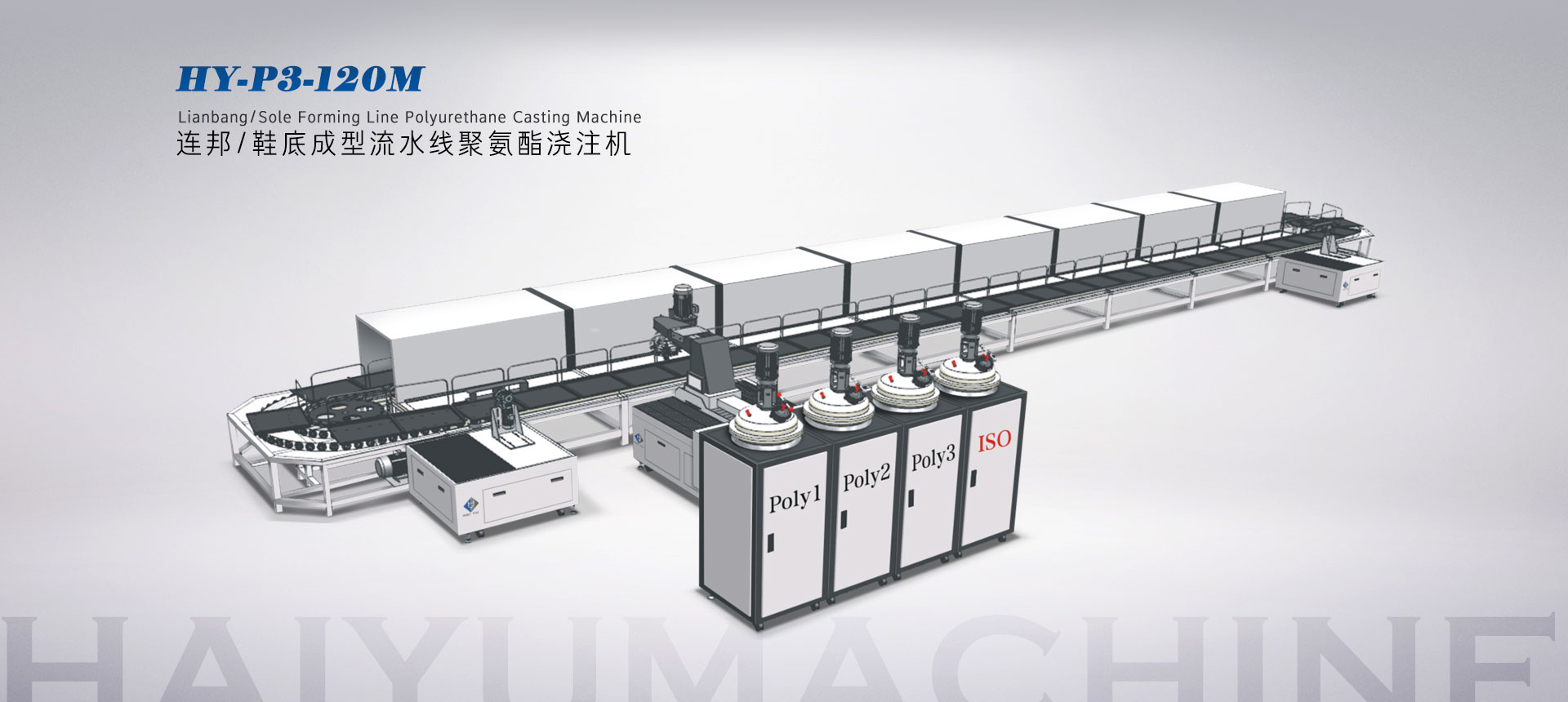 濰坊市金海源環(huán)保設(shè)備有限公司
